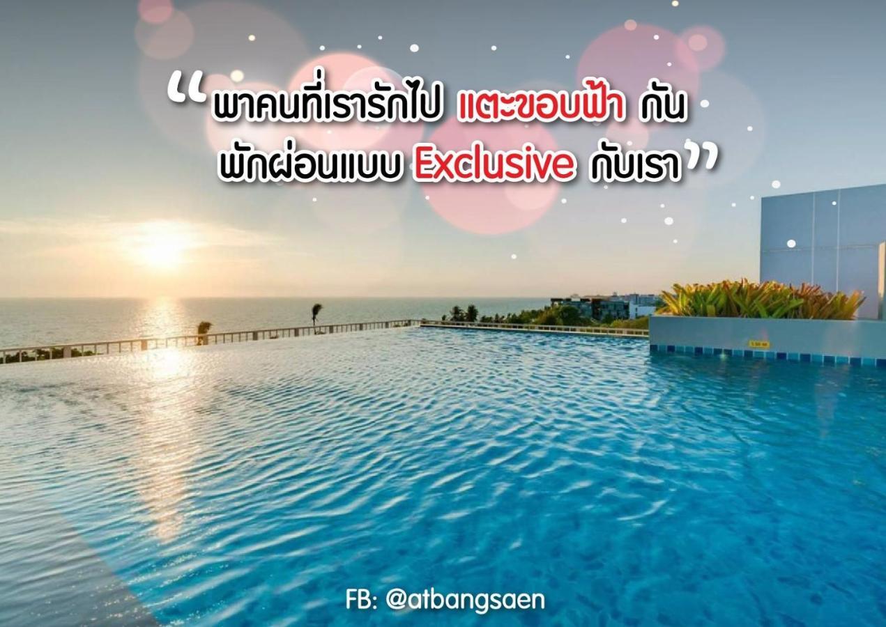 Execlusive Seaview 1 Bedroom Suite With Toproof Pool At The Patio Bangsaen Ngoại thất bức ảnh